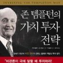 경자로(경제적 자유로 가는길) 7월 투자보고서_ 주식으로도 안정적인 투자가 가능하지 않을까? 이미지