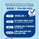 시민자동차서비스 티스토리