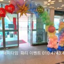 모현초등학교(병설) 네이버블로그