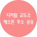 디지털링크 이미지