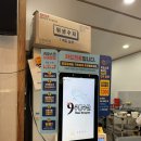 구룡회센터