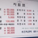 우진회센터