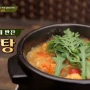 수미반찬 이미지