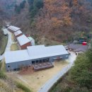 강촌청소년수련원 이미지