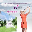 THE스크린SG골프 이미지