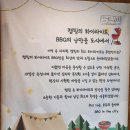 인천대공원역 | 인천대공원역 맛집 추천하는 [인더캠핑] 후기