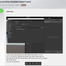 (주)프리팹 | 유니티 AI(Unity Assistant) 테스트 후기
