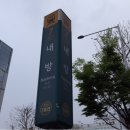 한독주유소 이미지