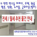 향촌원룸 이미지