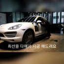 광진차유리