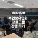 파인드랩 이미지