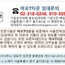 마포T타운 이미지