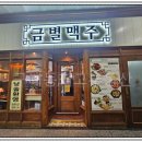 맥스 무인텔 이미지