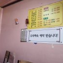 화승식당 네이버블로그