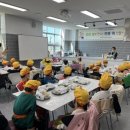 어린이 요리교실 이미지