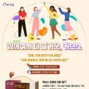 커브스 길동클럽 이미지