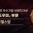 엔젤스맘 네이버블로그