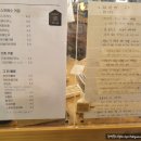 조금느린집 이미지