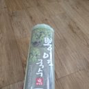 용식품용면가 뽕잎국수 후기 가족들과 건강하게 한 끼 즐겼어요