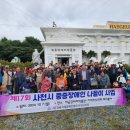 사)경남지체장애인협회사천시지회 이미지