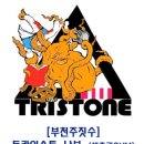 센츄리헬스 이미지