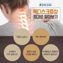 모커리한의원 네이버블로그