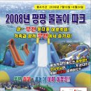 대교체육관(태권도) 이미지