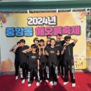 해오름 태권도장 이미지