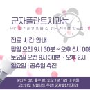 물방울치과의원 이미지