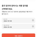 프리티 캐나다 번호이동 셀프 개통 후기 2탄 (추천코드 : FR34AMB ) ft. 캐나다 밴쿠버 워홀