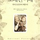 호지 이미지