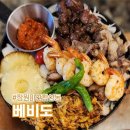 맘스터치(마산점) | 베비도 마산 타코 맛집