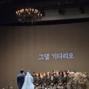 잇쉬잇샤 | 👩‍❤️‍👨우리_결혼식 2탄