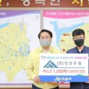(주)인산조경