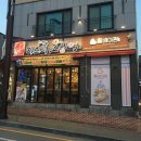 미스터오징어&홍베이팡