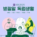 화이트운동화빨래방(사동2호점) | 부산 핫플레이스 서면역 고시텔 추천