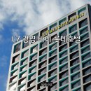 경동프라자 개방화장실 | [광명] 광명 롯데호텔 'L7 광명 롯데호텔' 수영장 호텔 , 인피니티 풀 내돈내산 솔직후기 ♡₊˚