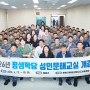 문해교실 경북일보