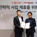 ㈜카옥션 이미지