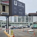 풍납 백제문화공원 | 풍납백제문화공원 운영시간 위치 주차 이용료 총정리