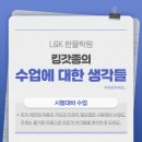 한울학원 - 당진시 어리로 19 | 한울학원