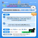 [보건복지부 이벤트] 최중중발달장애인 통합돌봄서비스에 대한 질문을 남겨주세요! 이미지