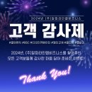 (주)알파라인랩비즈니스 이미지