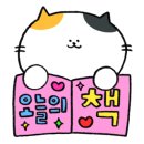 어린이 독서논술 이미지