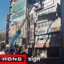 홍간판 이미지