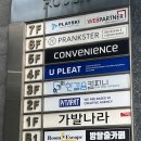 퇴근길 | 룸엘이스케이프 퇴근길 방탈출 홍대 퇴근길 후기 홍대 공포 방탈출