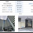 한진그룹사원임대아파트 이미지