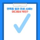 면목동-026 이미지