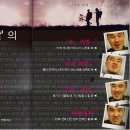 미필들을위한 군대용어사전 이미지