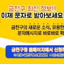 스마트폰&인터넷기초(화) 이미지